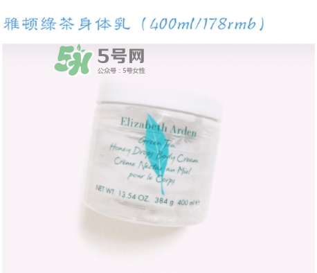 雅頓綠茶身體乳怎么樣？雅頓綠茶身體乳美白嗎？