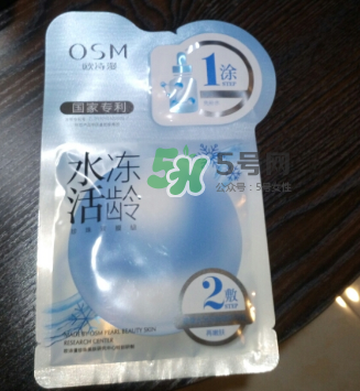 歐詩漫水活凍齡面膜怎么樣？歐詩漫水活凍齡面膜好用嗎？