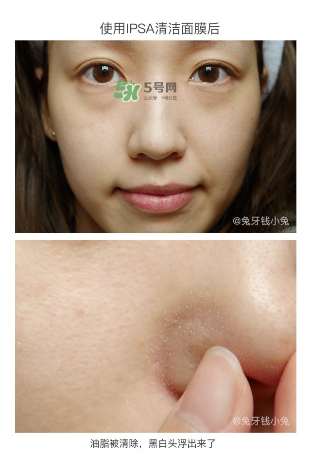 哪種護(hù)膚品可以深層清潔臉部毛孔 深層清潔的護(hù)膚品推薦 哪種護(hù)膚品可以深層清潔臉部毛孔 深層清潔的護(hù)膚品推薦