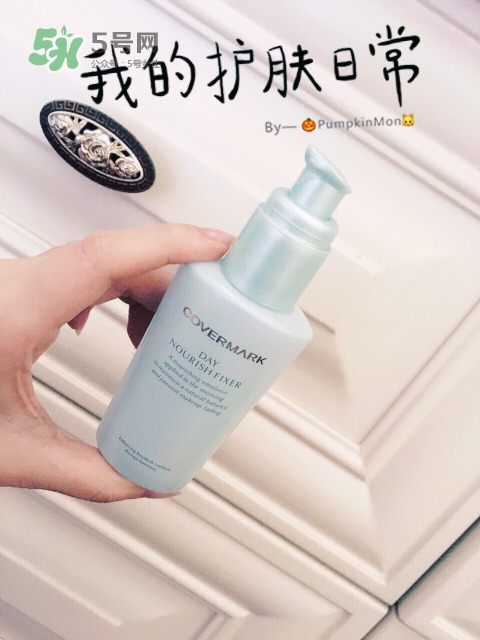 Covermark妝前乳好用嗎 Covermark妝前乳怎么樣 Covermark妝前乳好用嗎 Covermark妝前乳怎么樣