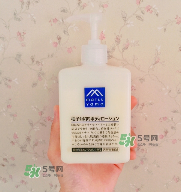 松山油脂柚子身體乳怎么樣？松山油脂身體乳怎么用