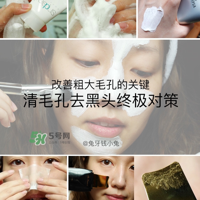 哪種護(hù)膚品可以深層清潔臉部毛孔 深層清潔的護(hù)膚品推薦 哪種護(hù)膚品可以深層清潔臉部毛孔 深層清潔的護(hù)膚品推薦
