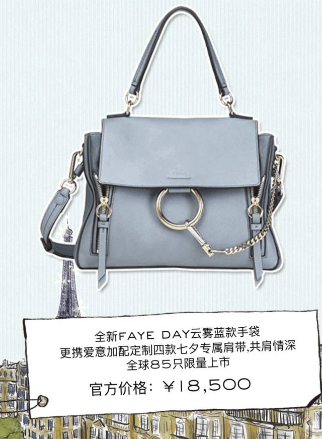 2017七夕限定包包有哪些_2017七夕限定包禮物清單 2017七夕限定包包有哪些_2017七夕限定包禮物清單