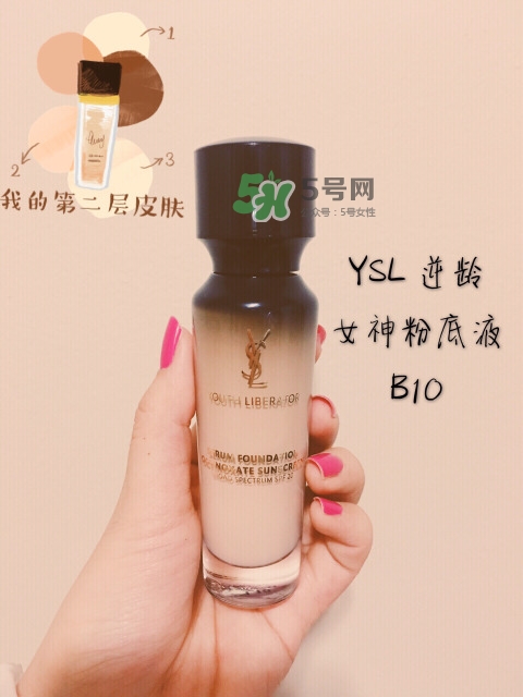 干皮粉底液推薦 哪一款粉底液適合干皮 干皮粉底液推薦 哪一款粉底液適合干皮