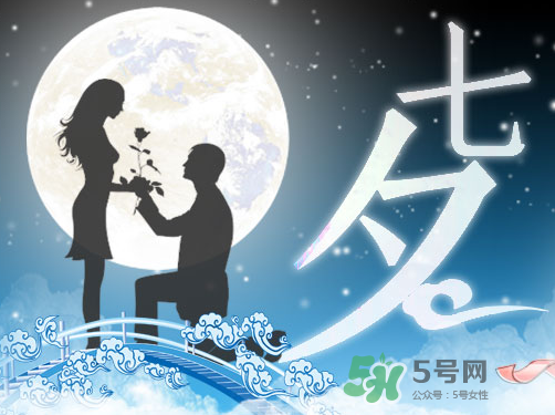 七夕能提前過嗎？2017七夕提前過好嗎？