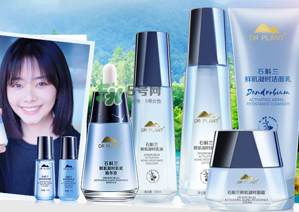 植物醫(yī)生石斛蘭仙草系列多少錢一套？植物醫(yī)生石斛蘭仙草系列價(jià)位