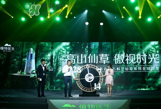 植物醫(yī)生石斛蘭仙草系列怎么樣？植物醫(yī)生石斛蘭怎么樣？