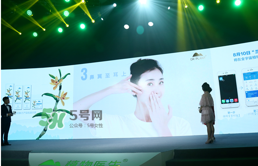 植物醫(yī)生石斛蘭仙草系列怎么樣？植物醫(yī)生石斛蘭怎么樣？