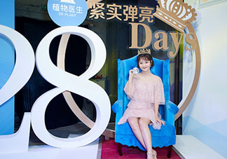 植物醫(yī)生石斛蘭仙草系列怎么樣？植物醫(yī)生石斛蘭怎么樣？