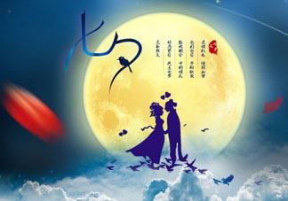 七夕能提前過嗎？2017七夕提前過好嗎？