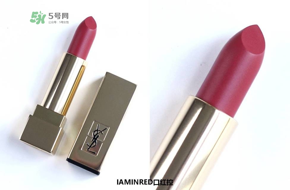 ysl方管口紅怎么樣_圣羅蘭方管口紅好用嗎 ysl方管口紅怎么樣_圣羅蘭方管口紅好用嗎