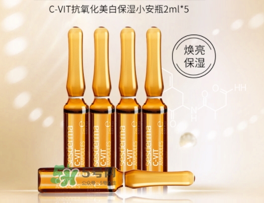 sesderma安瓶怎么用？sesderma c vit安瓶使用方法