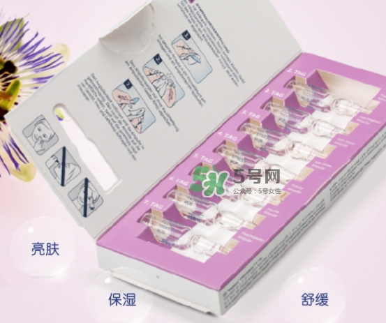 balea芭樂雅7 tage怎么樣？balea 7日煥膚安瓶功效