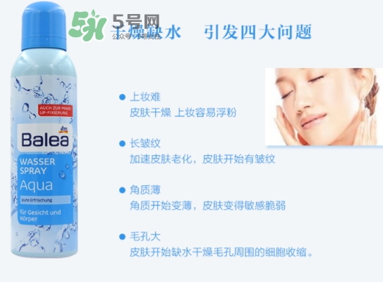 balea芭樂雅噴霧怎么樣？芭樂雅噴霧好還是雅漾好