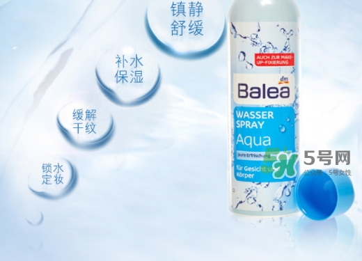 balea芭樂雅噴霧怎么樣？芭樂雅噴霧好還是雅漾好