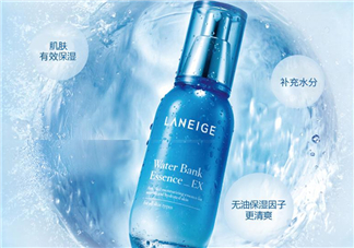 蘭芝新水酷特潤精華露多少錢？蘭芝新水酷特潤精華露價(jià)格