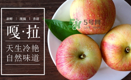 嘎啦蘋果好吃嗎？嘎啦果味道怎么樣？