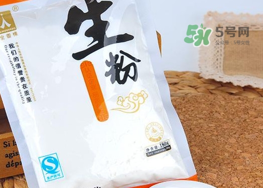 生粉是淀粉嗎？生粉和淀粉的區(qū)別