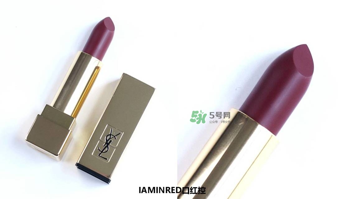 ysl方管口紅怎么樣_圣羅蘭方管口紅好用嗎 ysl方管口紅怎么樣_圣羅蘭方管口紅好用嗎