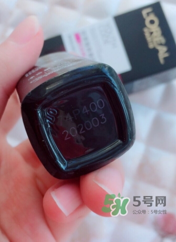 歐萊雅三珠小冰棒怎么樣？歐萊雅三珠小冰棒好用嗎