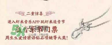 周生生2017七夕活動(dòng)有哪些？周生生2017七夕禮盒價(jià)格