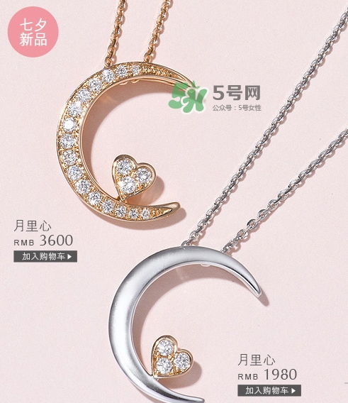 周生生2017七夕活動(dòng)有哪些？周生生2017七夕禮盒價(jià)格