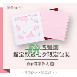 周生生2017七夕活動(dòng)有哪些？周生生2017七夕禮盒價(jià)格