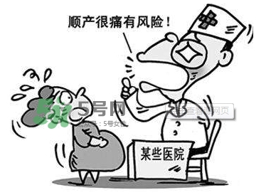 剖腹產真的不疼嗎？20位產后媽媽告訴你剖腹產有多疼