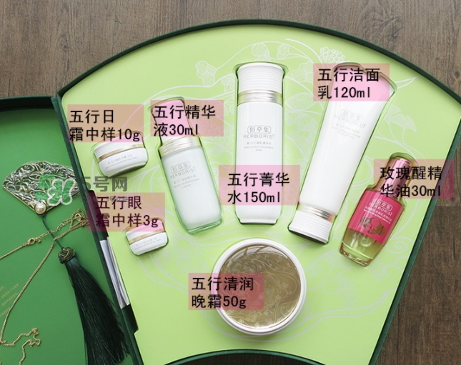 佰草集扇美19周年禮盒多少錢？佰草集19周年禮盒有什么