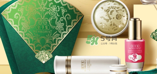 佰草集扇美19周年禮盒多少錢？佰草集19周年禮盒有什么