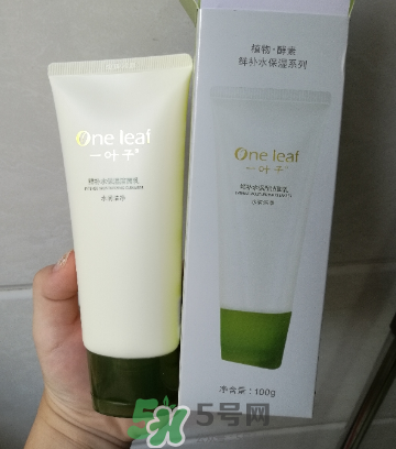 一葉子補水潔面乳怎么樣？一葉子補水洗面奶好用嗎？