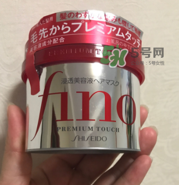 fino發(fā)膜孕婦能用嗎？資生堂fino發(fā)膜孕婦可以用嗎？