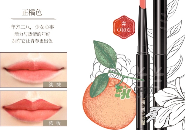 百雀羚花樣年華絲絨唇膏色號(hào) 百雀羚絲絨唇膏試色 百雀羚花樣年華絲絨唇膏色號(hào) 百雀羚絲絨唇膏試色