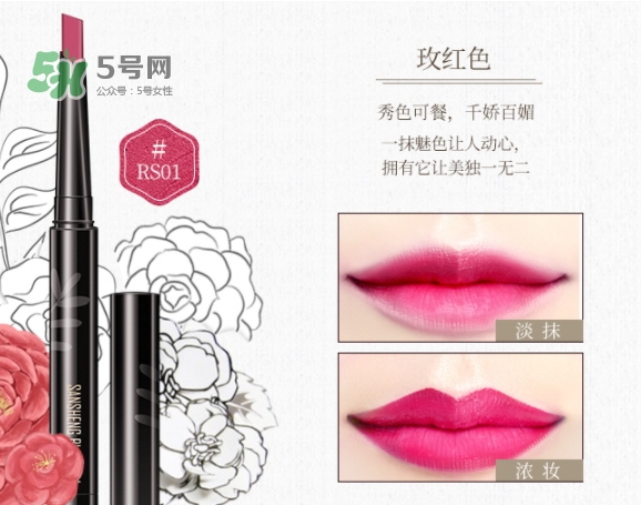 百雀羚花樣年華絲絨唇膏色號(hào) 百雀羚絲絨唇膏試色 百雀羚花樣年華絲絨唇膏色號(hào) 百雀羚絲絨唇膏試色