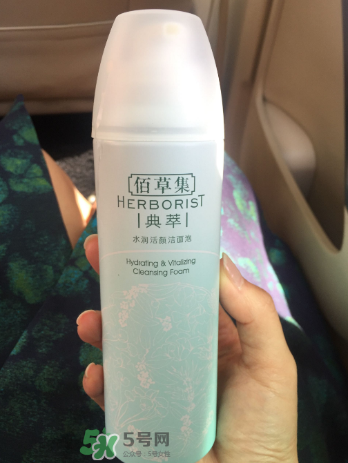 佰草集潔面泡沫怎么樣？佰草集潔面泡沫好用嗎？