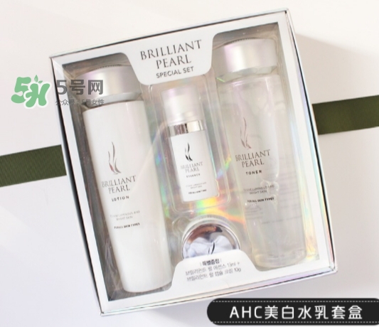 ahc珍珠美白水乳套盒怎么樣？ahc珍珠美白水乳好用嗎