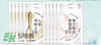 美即眼膜哪款好用？美即眼膜哪個顏色好用？