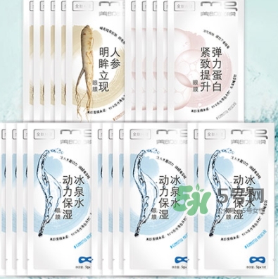 美即眼膜哪款好用？美即眼膜哪個顏色好用？