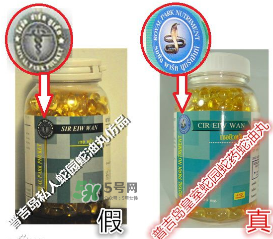 蛇油丸怎么辨別真假？泰國(guó)解毒丹怎么辨別真假？