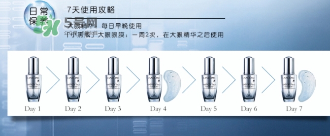 蘭蔻小黑瓶眼膜怎么用？蘭蔻小黑瓶眼膜貼使用方法