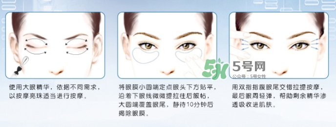 蘭蔻小黑瓶眼膜怎么用？蘭蔻小黑瓶眼膜貼使用方法