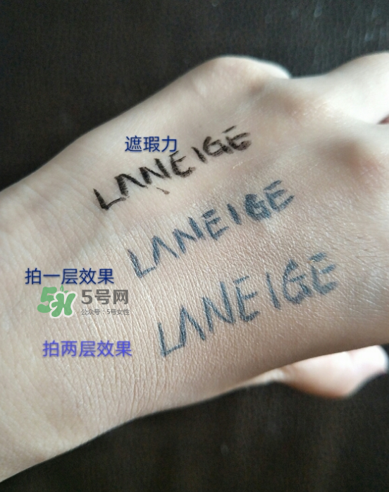 蘭芝凈透啞光氣墊霜怎么樣？蘭芝凈透啞光氣墊霜好用嗎？