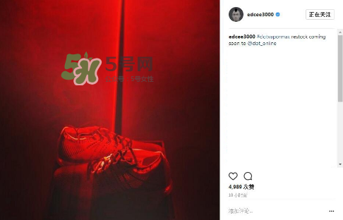 clot與nike air vapormax聯(lián)名款什么時候補貨？