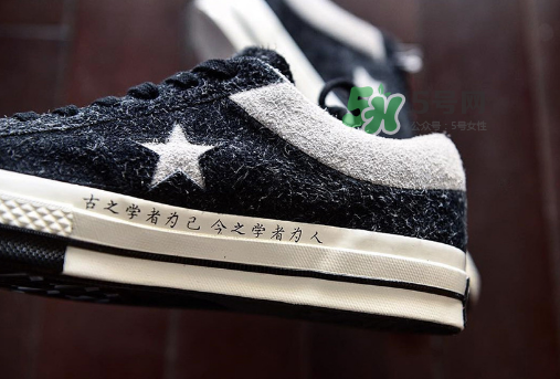 clot與converse聯(lián)名太極帆布鞋上腳效果怎么樣？