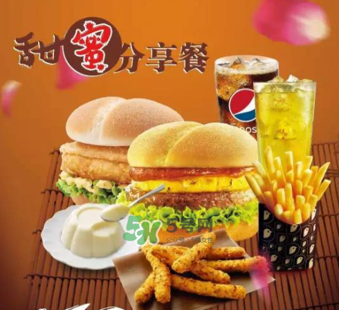 2017德克士七夕有什么活動(dòng)？2017德克士七夕情人節(jié)套餐多少錢？