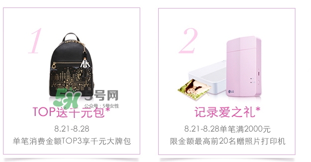 蘭芝2017七夕活動(dòng)有哪些？蘭芝2017七夕禮盒多少錢？