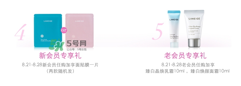 蘭芝2017七夕活動(dòng)有哪些？蘭芝2017七夕禮盒多少錢？