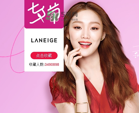 蘭芝2017七夕活動(dòng)有哪些？蘭芝2017七夕禮盒多少錢？