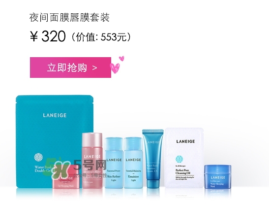 蘭芝2017七夕活動(dòng)有哪些？蘭芝2017七夕禮盒多少錢？