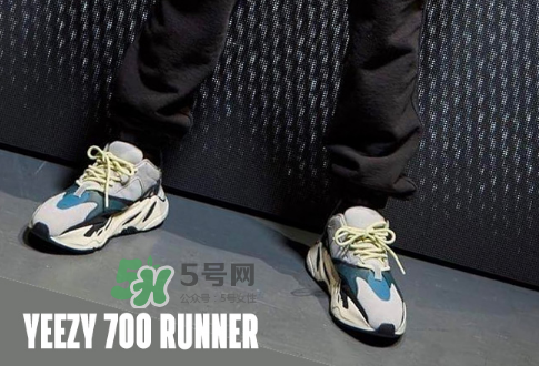 yeezy boost 700會補貨嗎？yeezy runner 700會再次發(fā)售嗎？